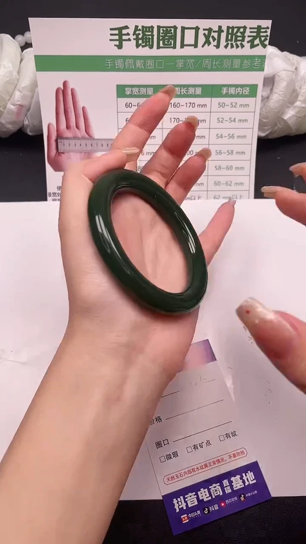 未镶嵌手镯石英质玉222-2-58