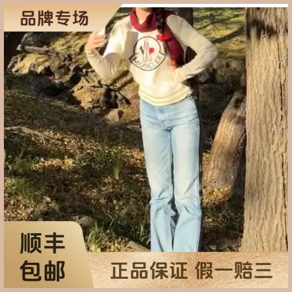 妃鱼/盟可睐/丝缎、羊毛、亮片/毛衣/95新/沐九25