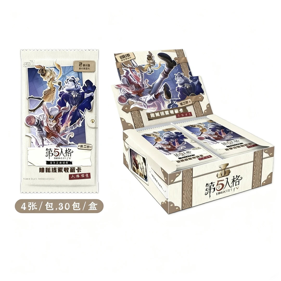 【抓监管】第五人格 隐秘线索收藏卡 趣影包 第2弹