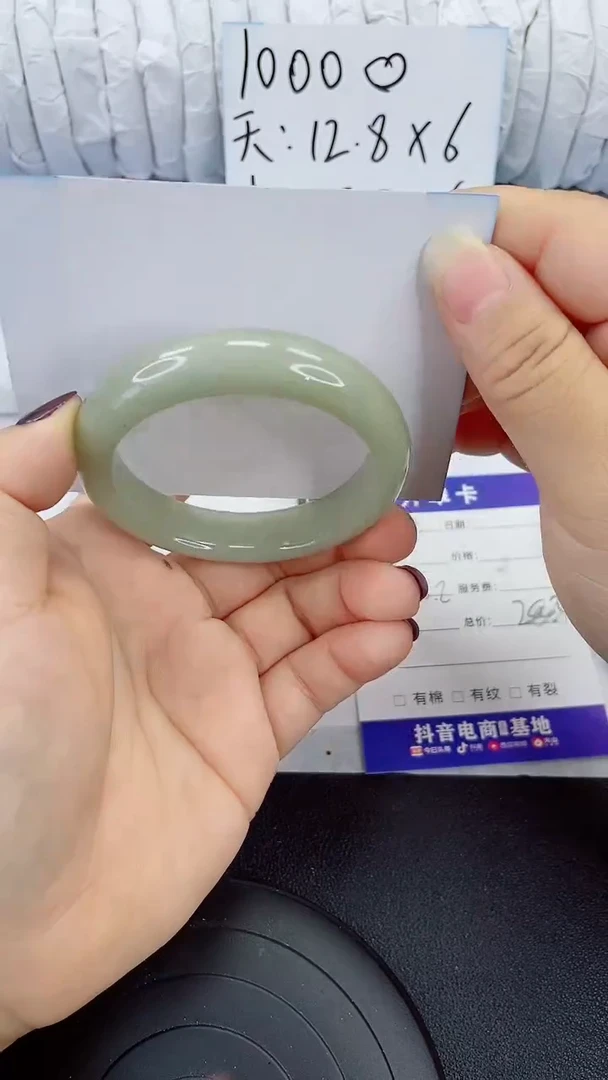 未镶嵌手镯石英质玉32-53/54