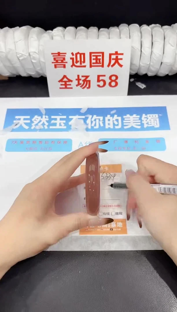 未镶嵌手镯石英质玉s334-56