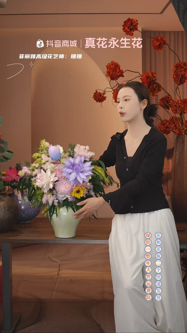 木：  花+花瓶一整套