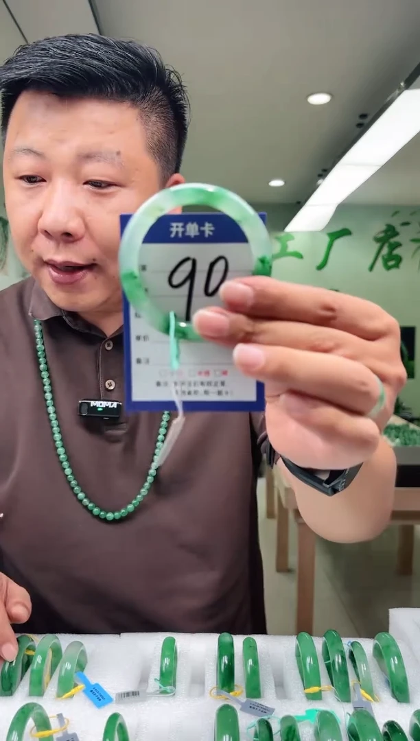 未镶嵌手镯石英质玉53+