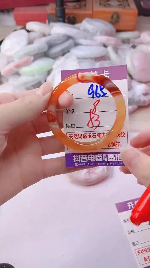 手镯玛瑙/玉髓未镶嵌965