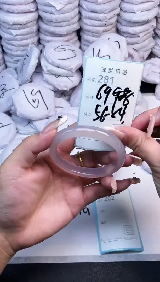 手镯玛瑙/玉髓未镶嵌281