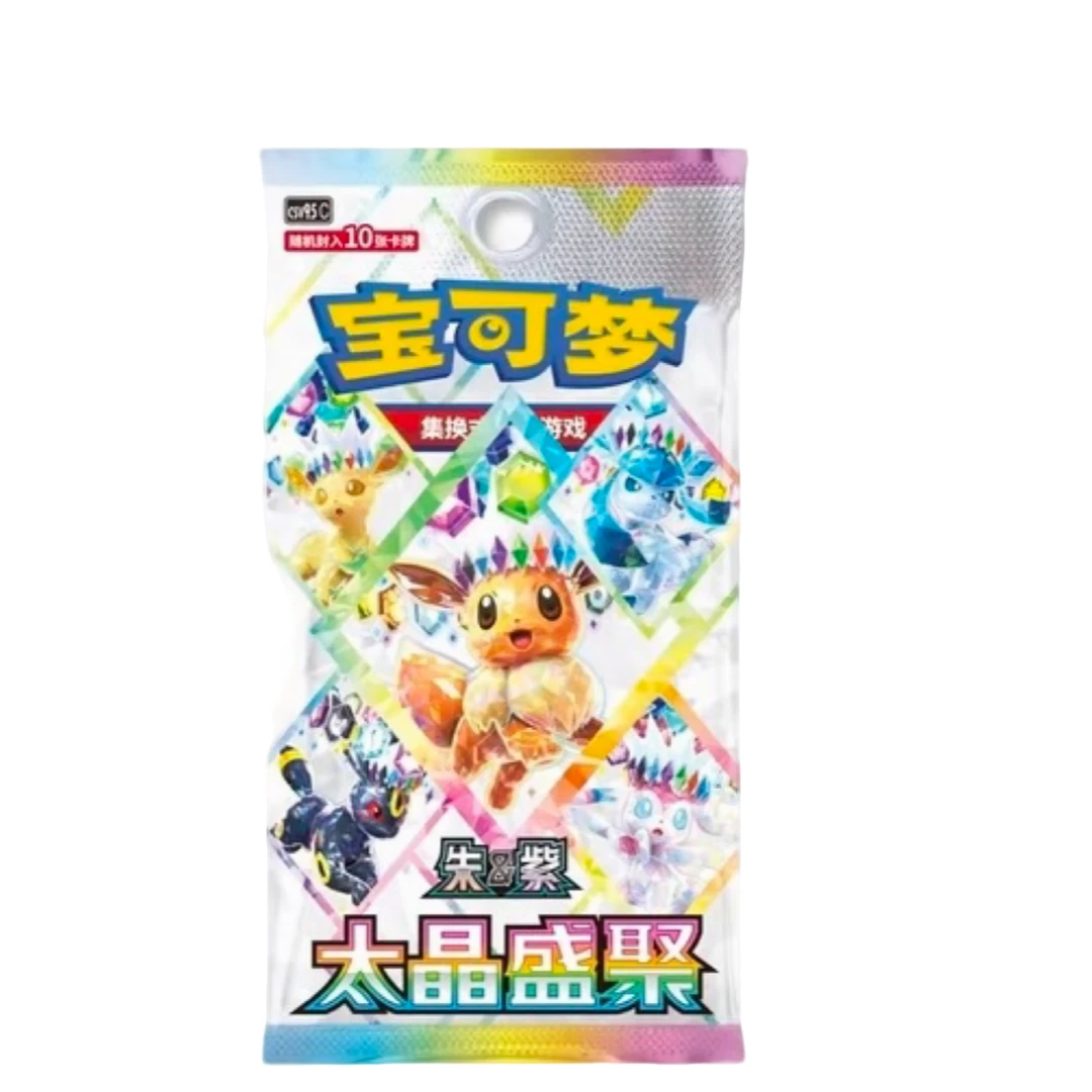 【硬币/徽章】简中17.5太晶盛聚宝可梦集换式卡牌