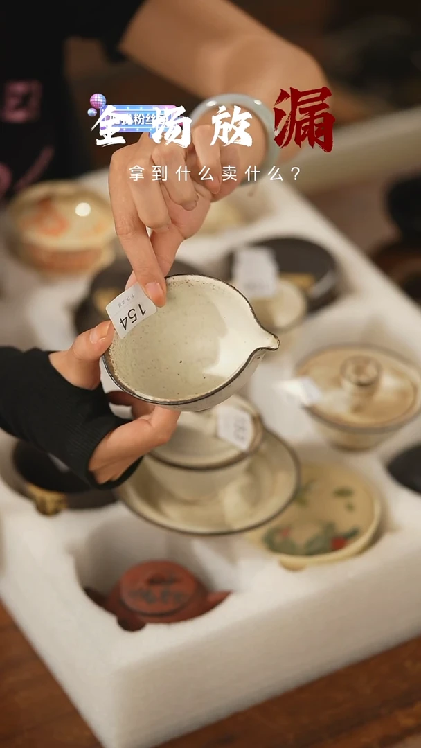 瓷片山居秋暝手工手作@@CJ154