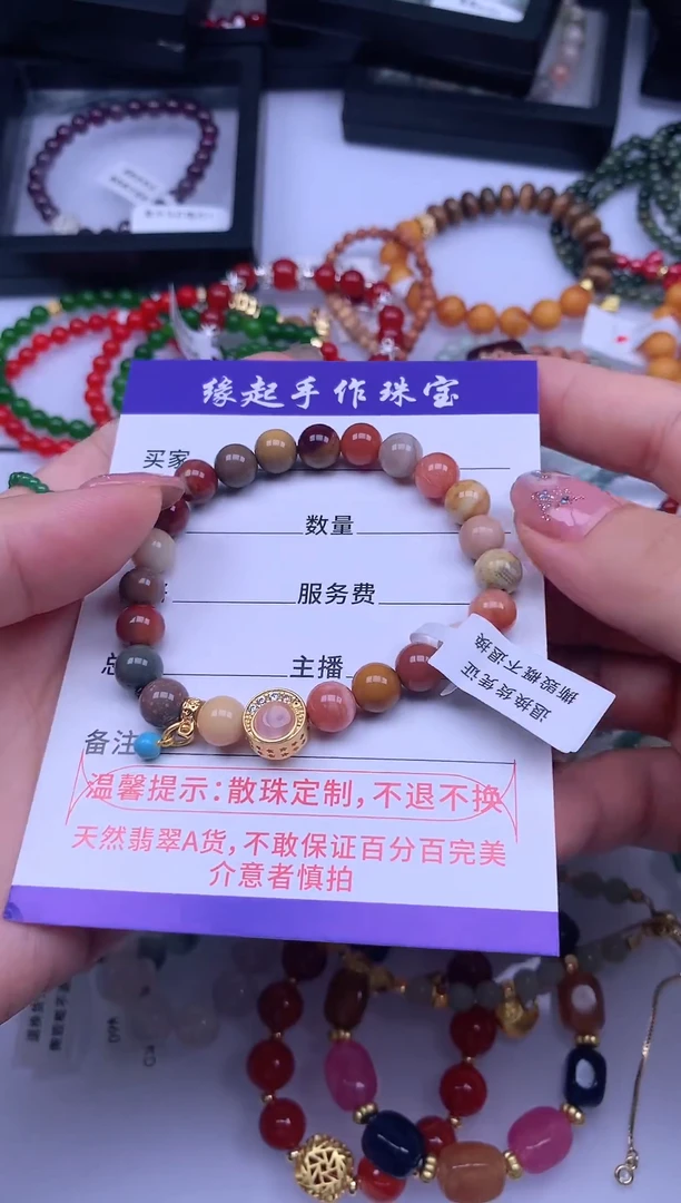 裸石琥珀未镶嵌啊啦善