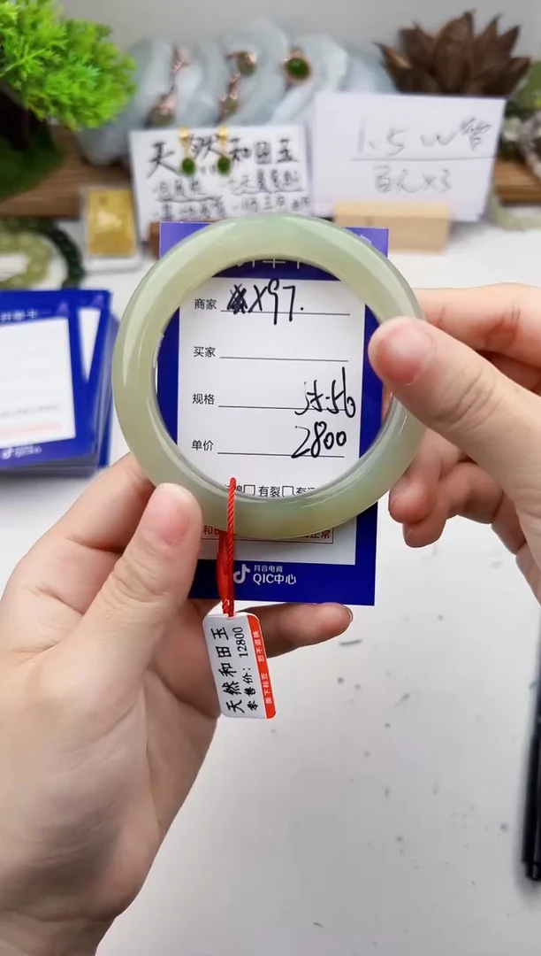 未镶嵌手镯和田玉微色差X97