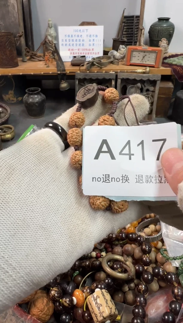 大叶紫檀（黑酸枝木类）╃****࿐417