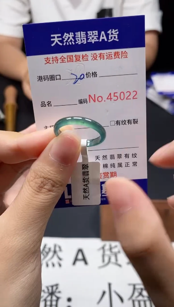 未镶嵌戒指翡翠天然A货翡翠5022
