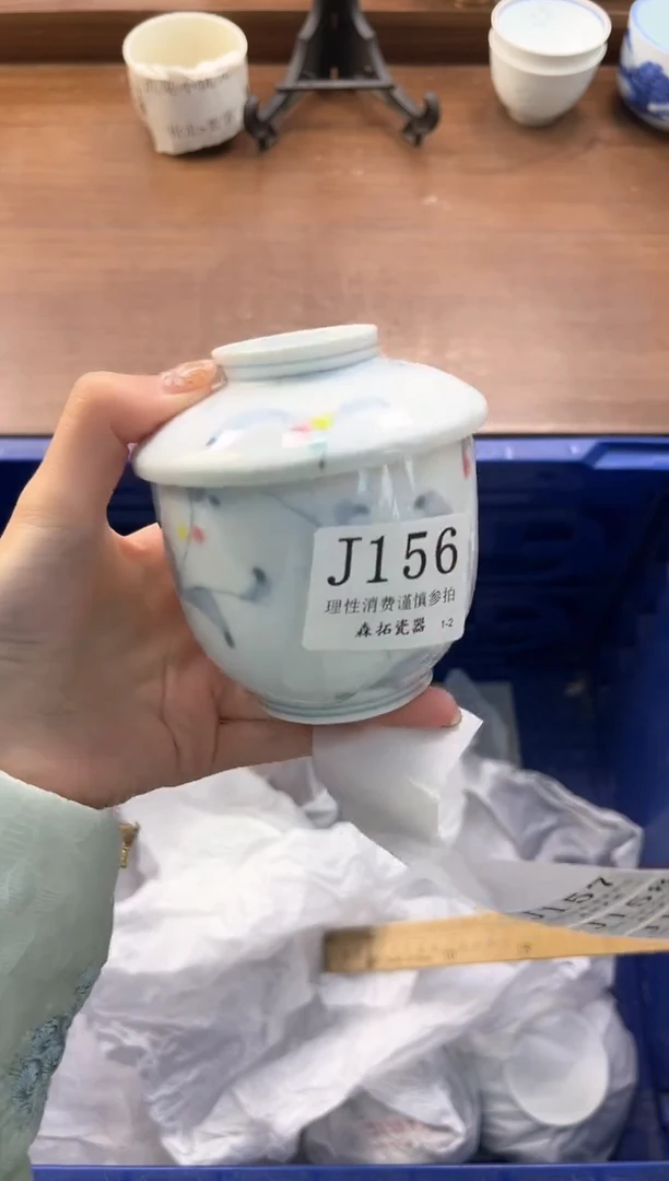 【闪购商品】瓷片----------J156