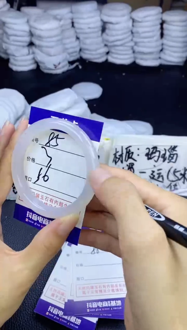 玛瑙/玉髓手镯未镶嵌85