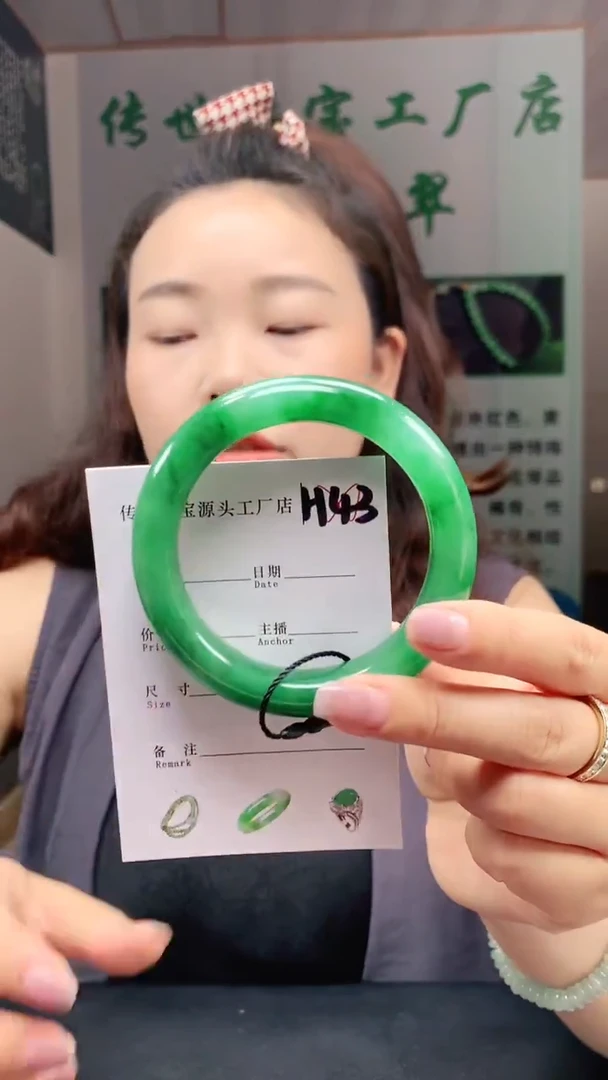 石英质玉手镯未镶嵌57+