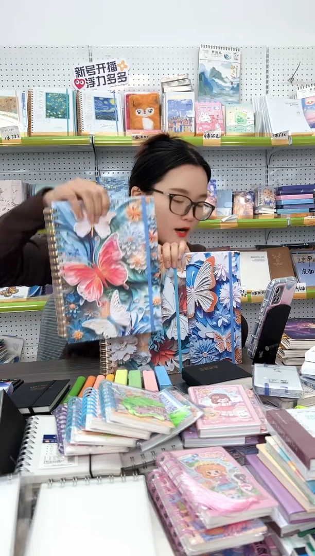 优萃18K精品线圈本120张10604【幻碟梦境】1本