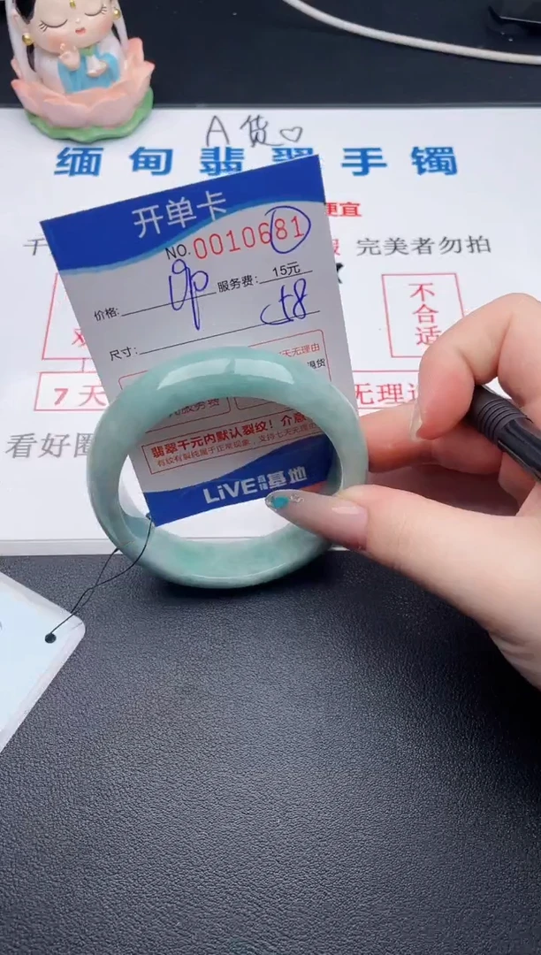 81拍哪个图片就是发哪个