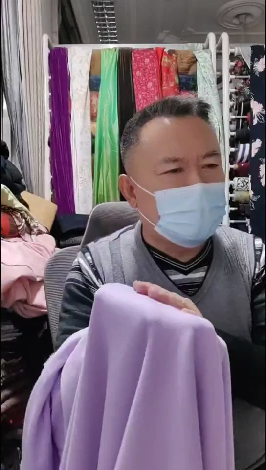香芋紫纯色柔软布料