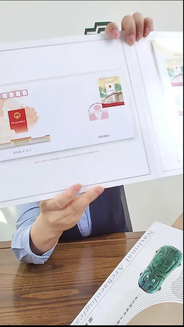 中华人民共和国第十四届全国代表大会