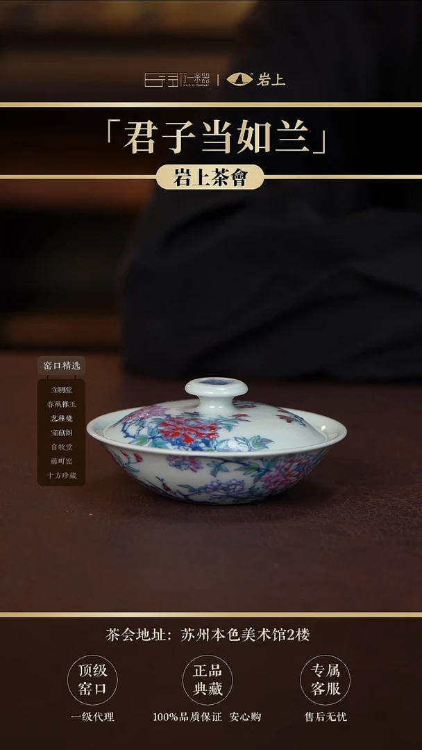 景德镇高端瓷器！！！
