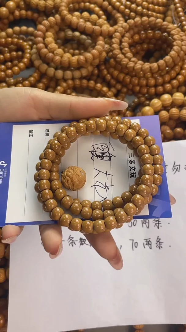 手串猴头核桃?****࿐猴头，易碎品，轻拿轻放，谢谢！