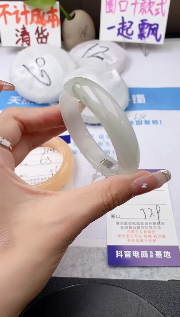 未镶嵌手镯石英质玉j107-PB52+