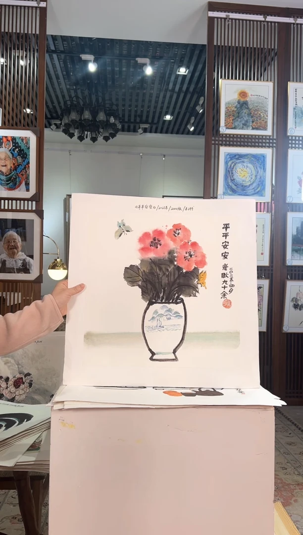 版画版画耿玉琨名章限量版画S
