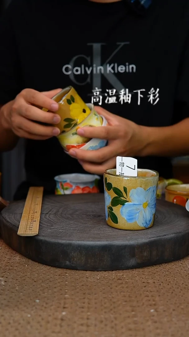 釉下彩7手工高温陶瓷