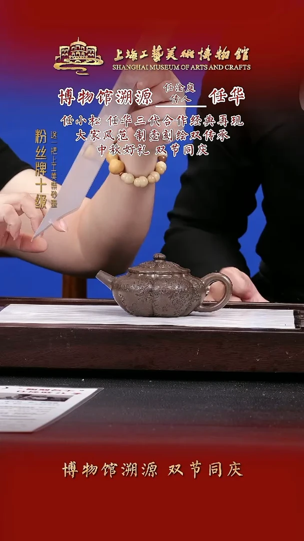 茶壶紫砂紫砂茶壶58