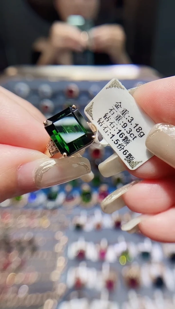 碧玺戒指18K金镶嵌9.3