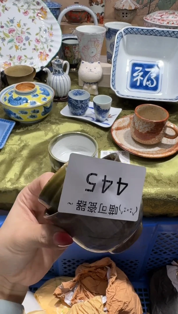 瓷片J****r名称 喵可瓷器 闪购类型 定向 Jecyferr