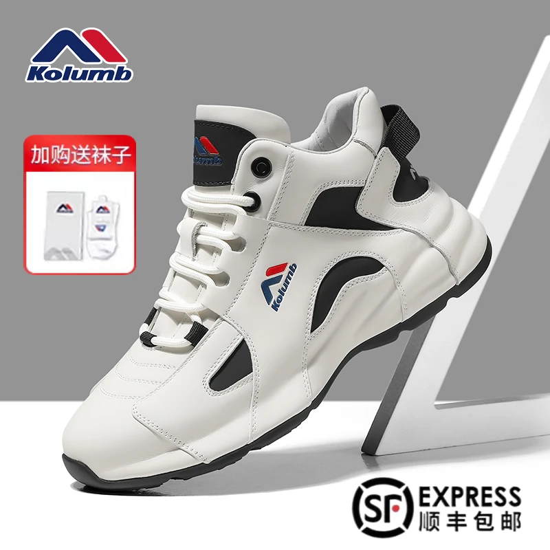 kolumb/哥仑步官方秋冬新款男鞋轻奢真皮鞋时尚休闲百搭男士鞋子