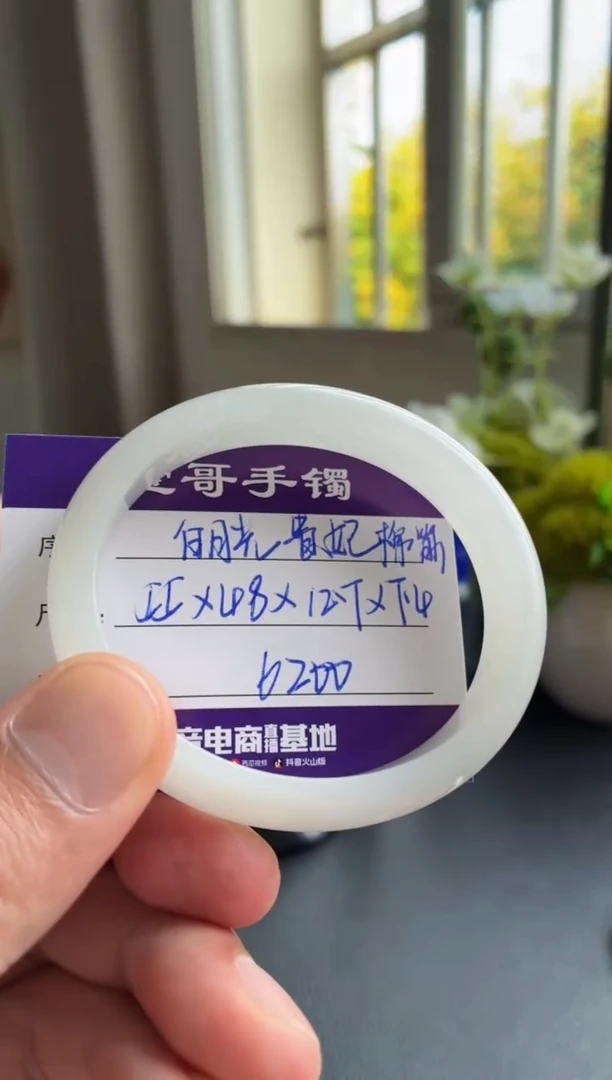 未镶嵌手镯翡翠山**川翡翠手镯