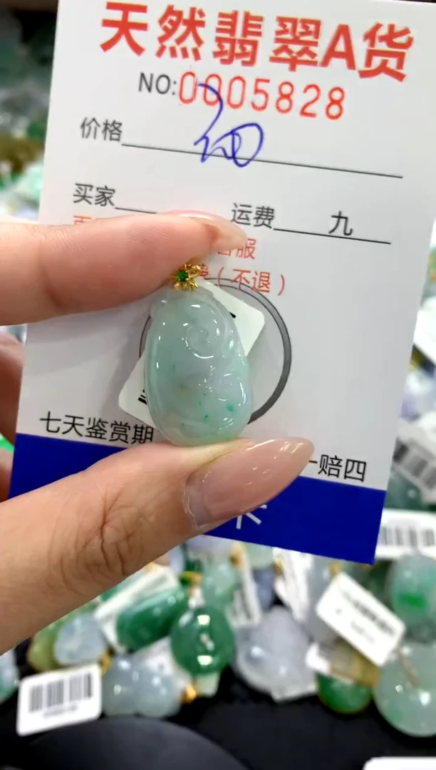 颈饰18K金镶嵌翡翠1111111111111111