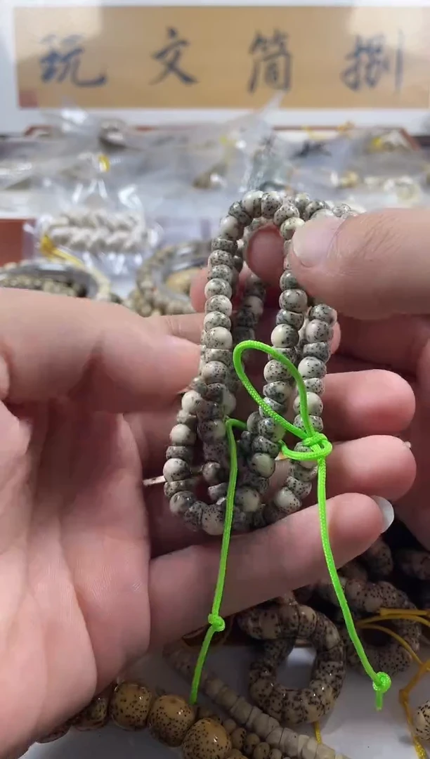 吊坠星月菩提7mm厚切大蒜头高货大肠