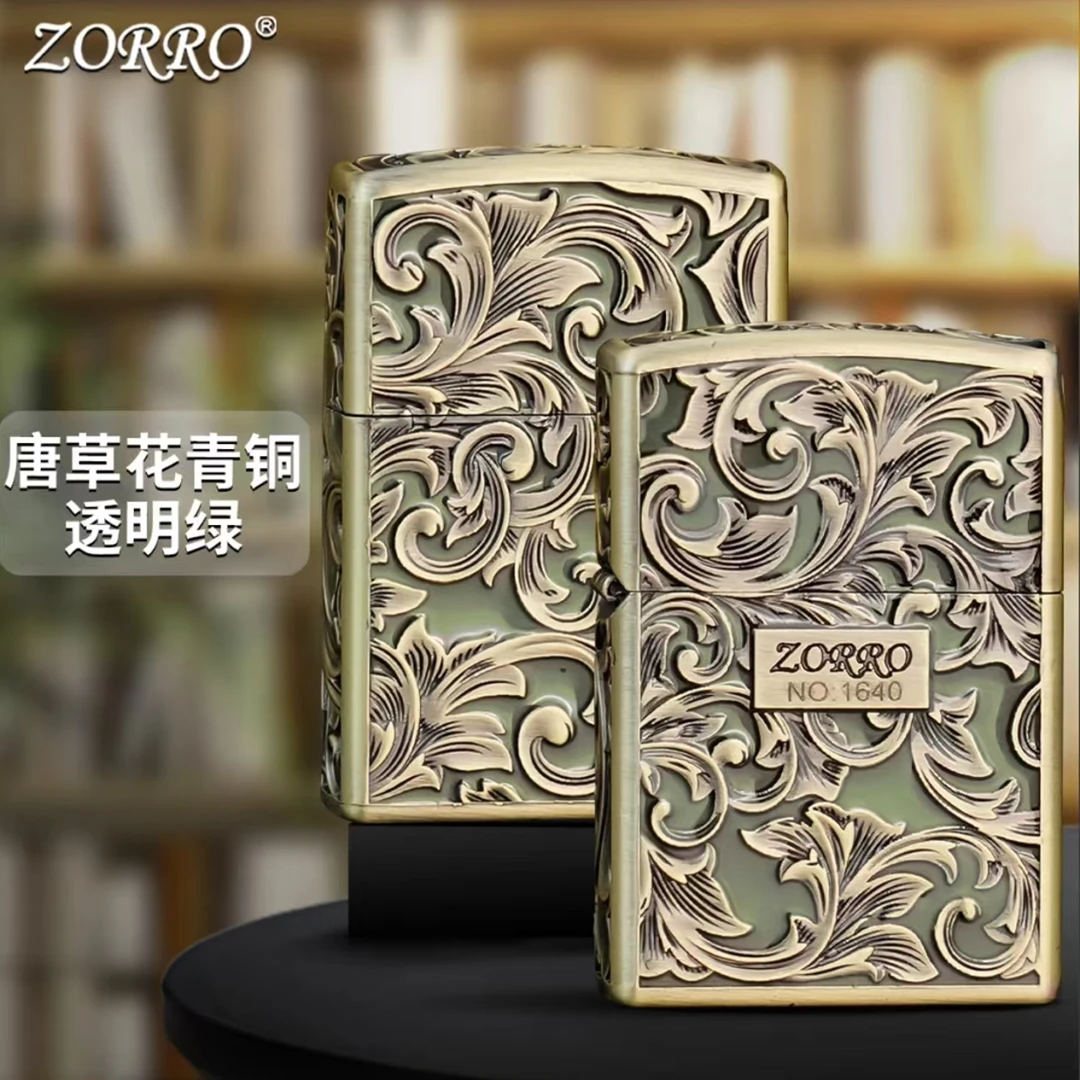 佐罗ZORRO打火机煤油防风一体机盔甲浮雕唐草花透明绿送男士礼物