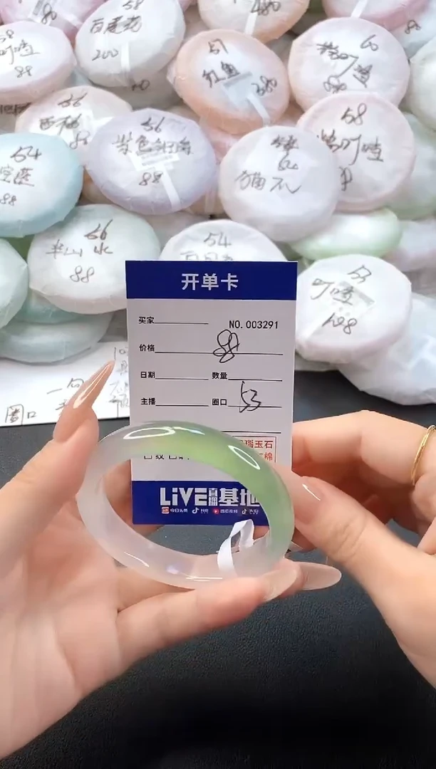 手镯玛瑙/玉髓未镶嵌3291圈口53