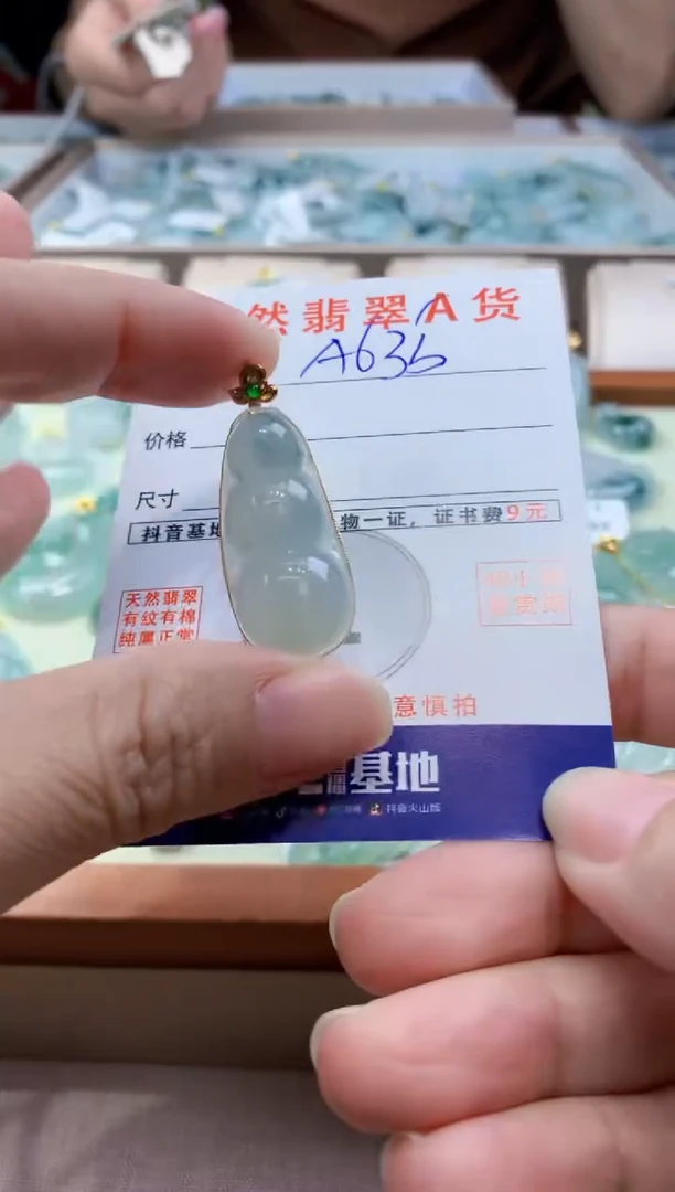颈饰18K金镶嵌翡翠天然缅甸a货翡翠