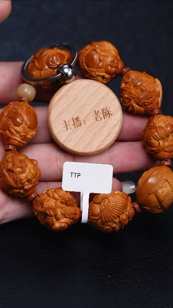 手串/手链橄榄核朱*生橄榄核