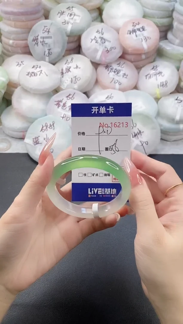 手镯玛瑙/玉髓未镶嵌16213圈口56