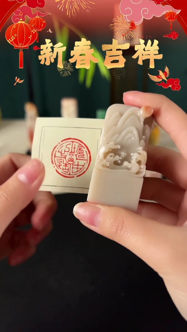 【闪购商品】拓片用纸其他手工篆刻