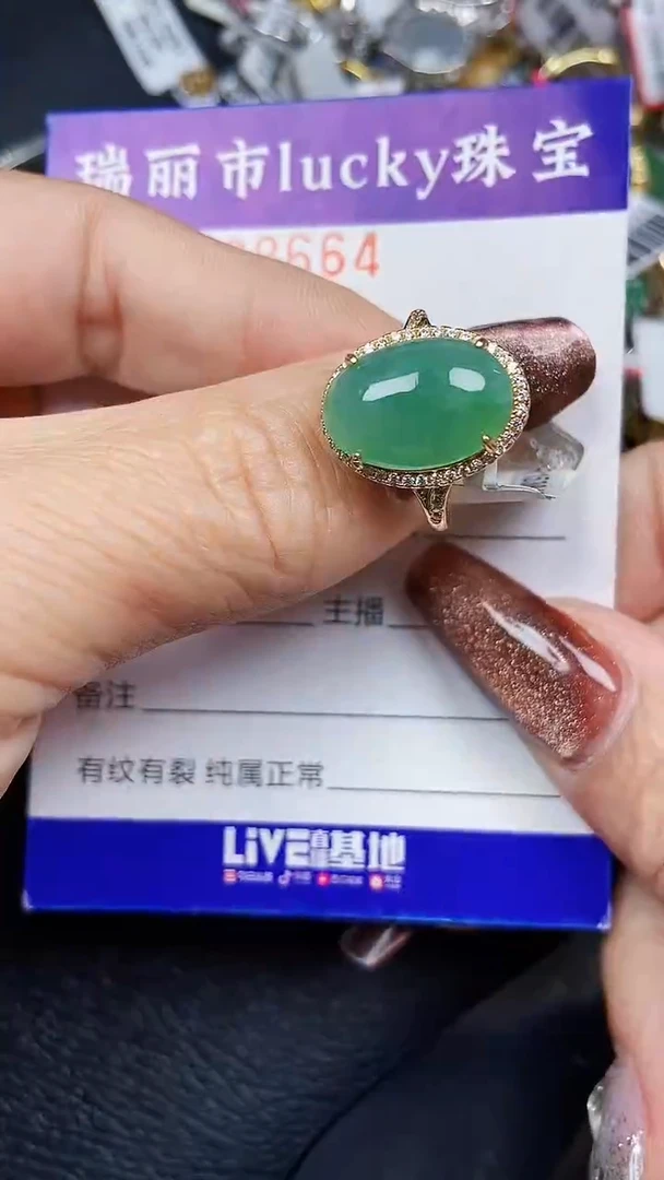颈饰银S925镶嵌翡翠8664
