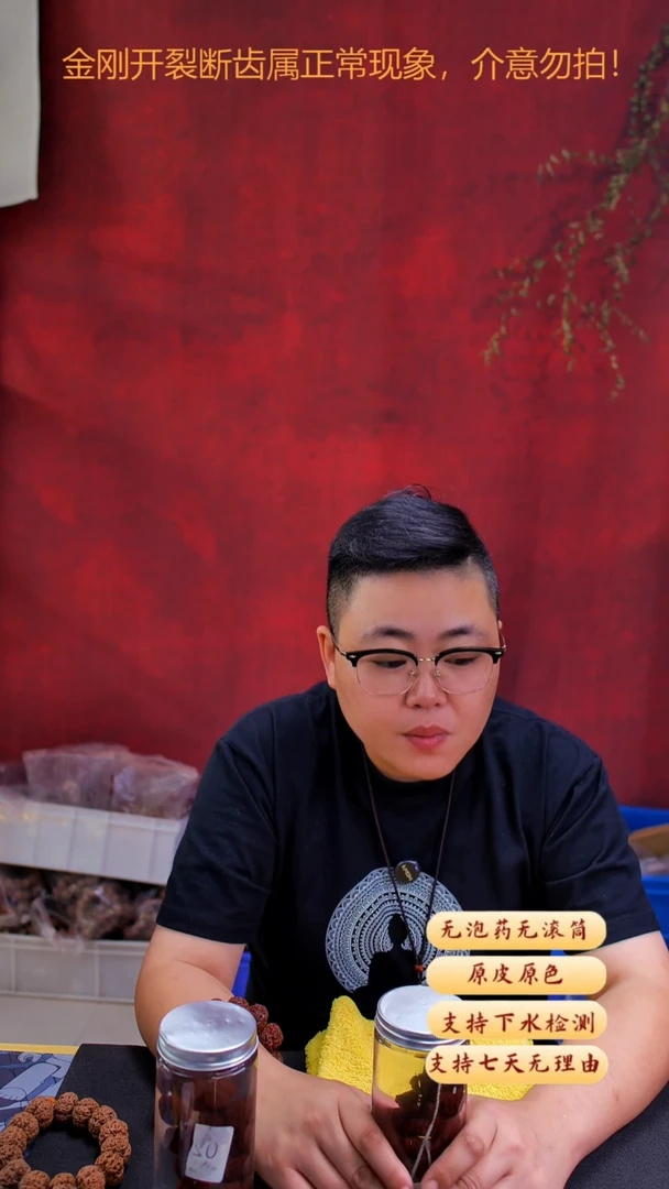 手串金刚菩提超头YK24货号19尺寸
