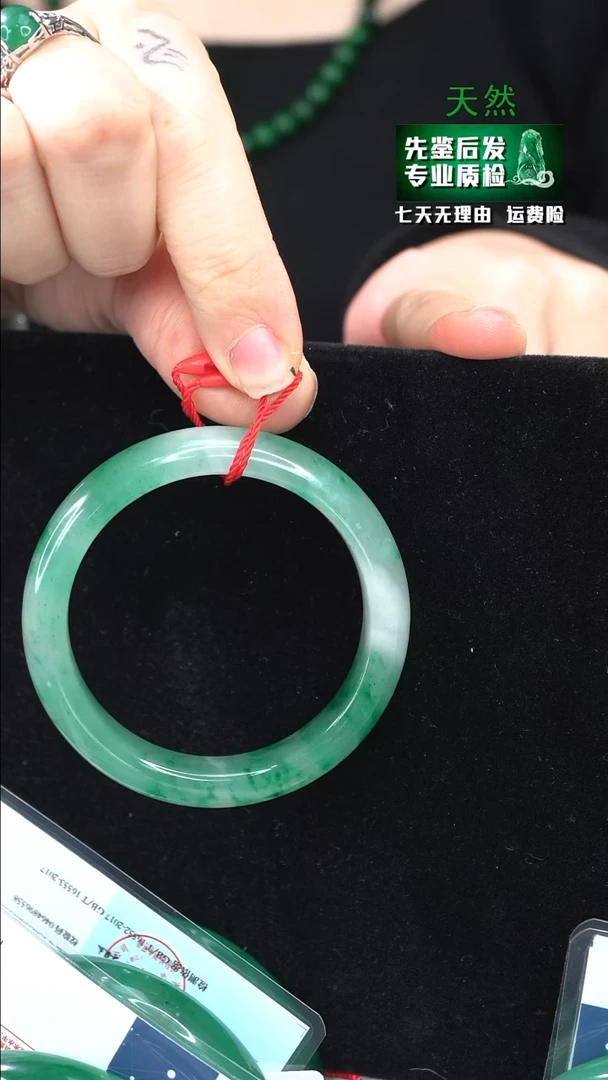 【闪购商品】石英质玉手镯未镶嵌56