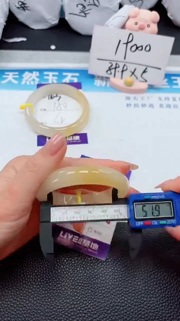 【闪购商品】石英质玉手镯未镶嵌166