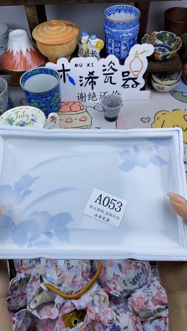 瓷片泽***0A      053