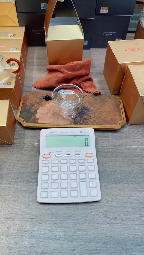 禾金标奉珠茶漏墨绿+茶巾