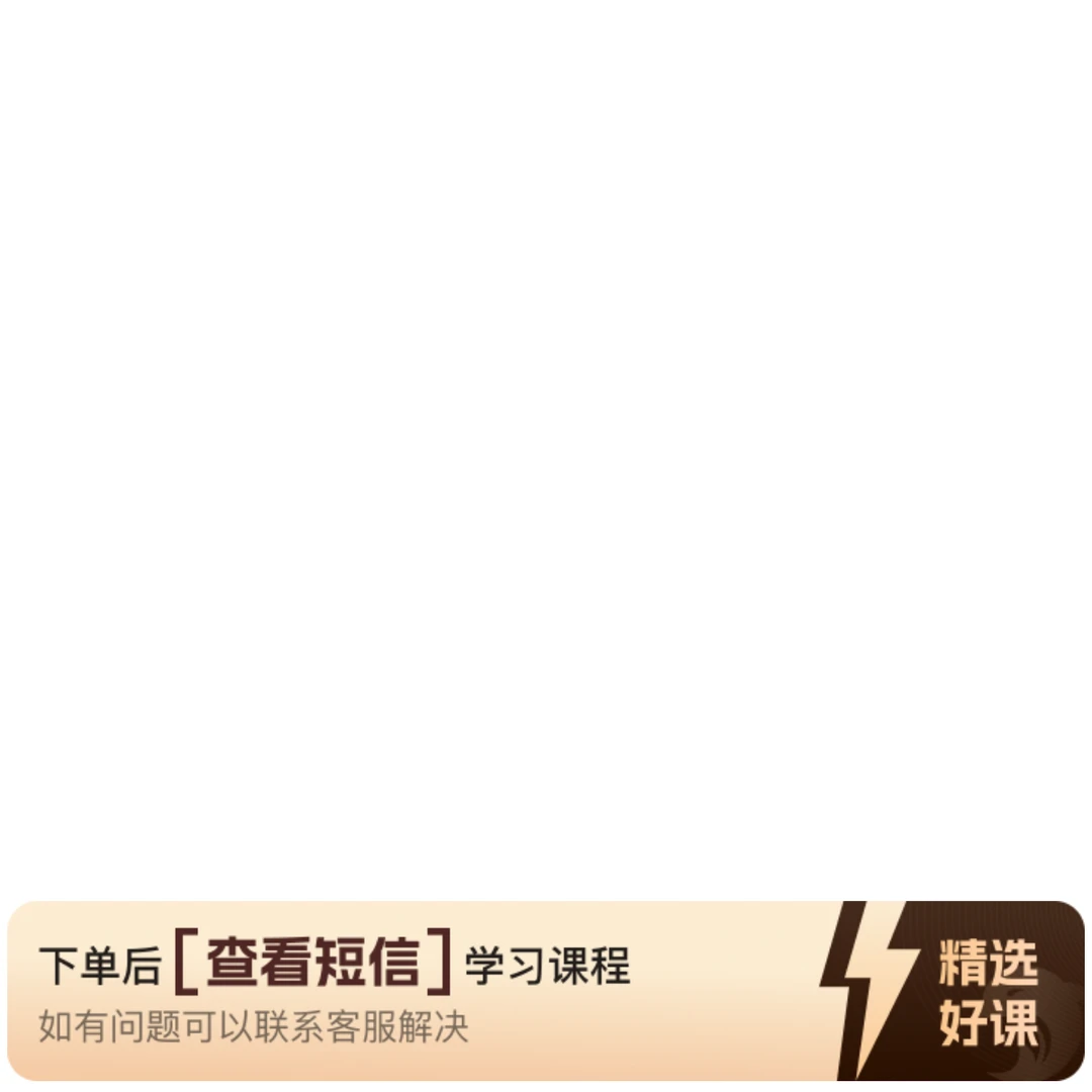【读书卡】西游记之二师兄钩织教程(留意短信解锁课程)