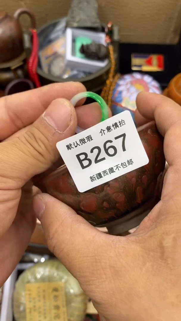 茶盏优***奶新疆西藏不包邮267