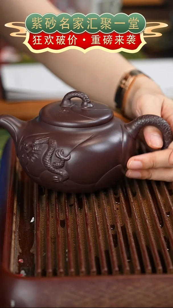 茶壶紫砂宜兴紫砂