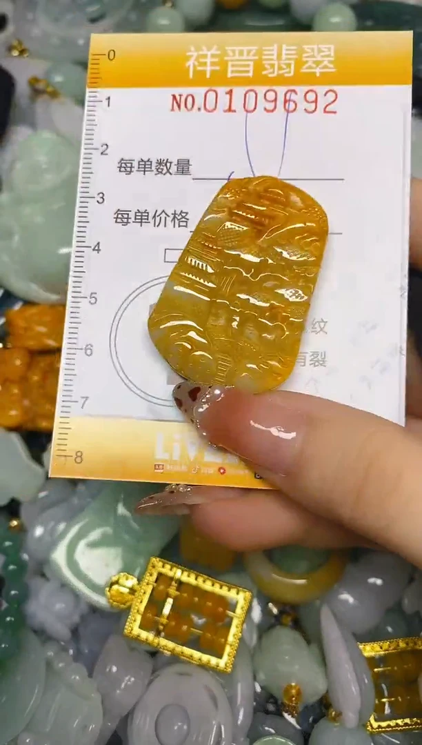 【闪购商品】翡翠颈饰未镶嵌闪购0109692